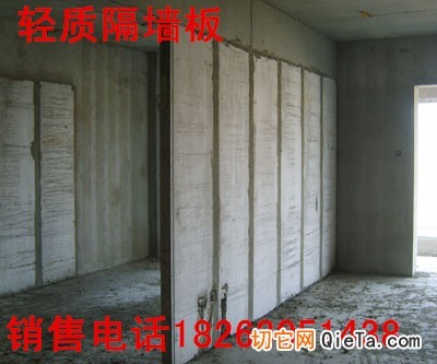 供应轻质隔墙板机械设备 - 供应产品 - 鑫泽新型保温建材设备厂 - 切它网(QieTa.com)